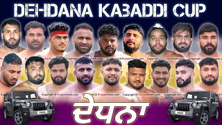 🔴LIVE DEHDANA PATIALA SUPER KABADDI CUP 21 FEB 2024 [upl. by Seabrook]