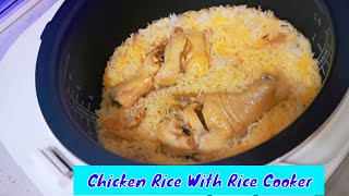 Chicken Rice with Rice Cooker  Rice Cooker Recipe [upl. by Wylma]