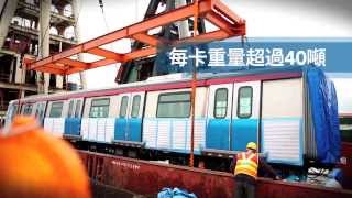 南港島綫（東段）列車嚟到香港 [upl. by Celeste]