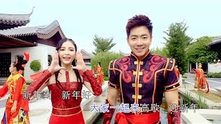 【新年Beng Beng Beng】2024 FIVEDAN 新年歌《丹尼 常勇 舒森 常樂 培永》Prod by JSAW OFFICIAL MV 4K [upl. by Dianuj238]