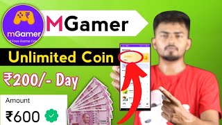 MGamer App Unlimited Coin Trick  MGamer App se Paise kaise kamaye  MGamer Tricks [upl. by Llerol]