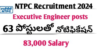 NTPC 2024 Executive Engineer posts Recruitment  NTPC 2024 notification details ntpc [upl. by Adihsaar]