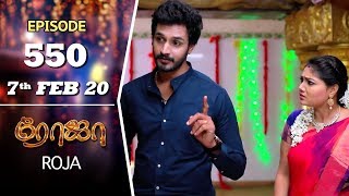 ROJA Serial  Episode 550  7th Feb 2020  Priyanka  SibbuSuryan  SunTV Serial Saregama TVShows [upl. by Atilahs]