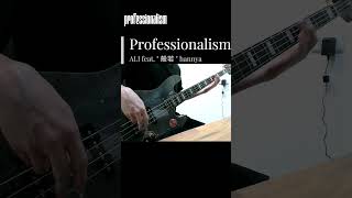 ALI  Professionalism feat 般若  Bass Cover  Shorts [upl. by Petunia]