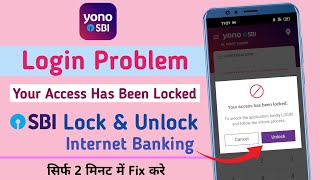 How To Unlock SBI Internet Banking Through Yono SBI  Yono Sbi App Locked How To Unlock  Yono SBI [upl. by Nwatna144]