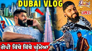 Dubai Vlog😍 ਗੋਪੀ ਕਿੱਥੇ ਕਿੱਥੇ ਘੁੰਮਾਇਆ ਦੇਖੋ❤️‍🔥manishoker gopishoker video [upl. by Latoyia]