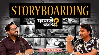 The Art of Storyboarding From Script to Screen ft Artist Amol Sule  EP 10  Upendraa Desai [upl. by Sonja988]