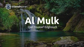 Surah Al Mulk سورة الملك  Qari Youssef Edghouch قاري يوسف الدغوش [upl. by Nilam]