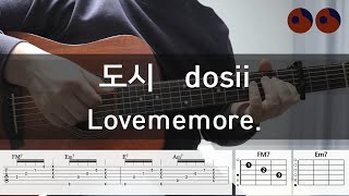 도시 dosii  Lovememore 기타코드커버타브악보 [upl. by Mathilde]