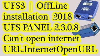 UFS3 installation 2018  UFS PANEL 2308  Cant open internet URLInternet Open URL failed [upl. by Martelle]