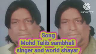 Na dekhu bar bar song 🎵 mohd Talib sambhali singer and world shayar [upl. by Nelhsa]