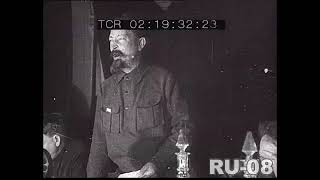 Felix Dzerzhinsky Speech [upl. by Aikrehs748]