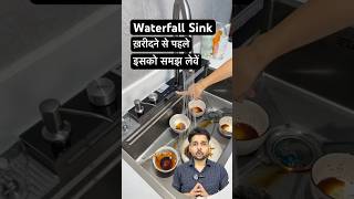 Check Before Buying Waterfall Sink for kitchen modernkitchen kitchensink [upl. by Nnylyar]