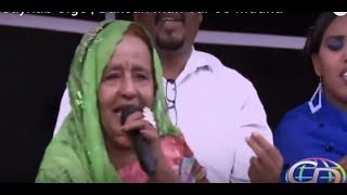 Saynab Cige  Baxsan Inan Yar oo Mudha  Boosto  With Lyrics CC Caption [upl. by Aihsened]