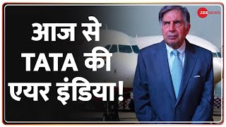 Breaking News अब TATA Group के पास 3 बड़ी एयरलाइन्स  Air India  Ratan Tata  Hindi News Top News [upl. by Tracee]