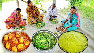 ডিমকারি লাউশাক ভাপা আর পটল ভর্তা এই দিয়ে দুপুরে জমিয়ে খাওয়া দাওয়া  egg curry [upl. by Rugg]