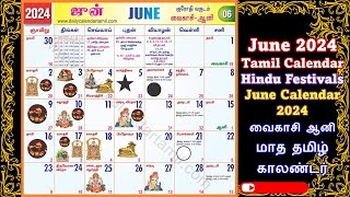 June 2024 Tamil Calendar Hindu Festivals June Calendar 2024 வைகாசி ஆனி மாத தமிழ் காலண்டர் [upl. by Brunk]