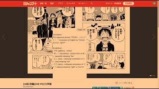 Introducing Manga Reader  learn Japanese as you read manga online [upl. by Nageem]