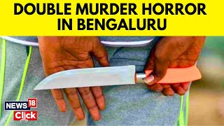 Bengaluru Double Murder CEO amp MD Of It Firm Brutally Killed By Exemployee And Accomplices  Watch [upl. by Gaeta]