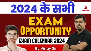 Upcoming Vacancy 2024  Exam Calendar 2024  Upcoming Government Exams [upl. by Ted]