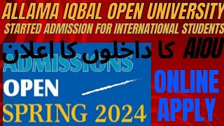 AIOU started Admission 2024 for international students too apply online [upl. by Goddard444]