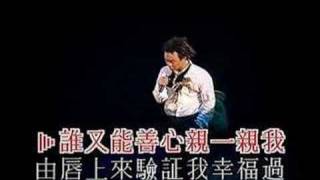 陳奕迅 2003 Concert Part 12  Lonely Christmas [upl. by Neron69]