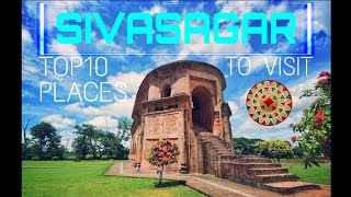 10 BEST PLACES TO VISIT IN SIVASAGAR  TRAVEL GUIDE 2020 [upl. by Alethia]