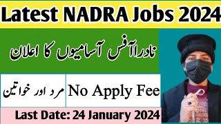 NADRA Jobs 2024  Latest Nadra Jobs in Pakistan 2024 Apply Online  Sanam Dilshad [upl. by Nisaj]