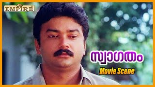 Swagatham Malayalam Movie Jayaram Sentimental Scene  Jayaram  Parvathy  Urvashi [upl. by Valerie683]