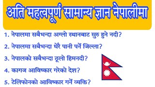 General knowledge questions and answers in nepali  Gk questions 2079  loksewa tayari in nepali [upl. by Aissila]