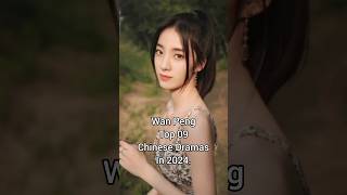 Wan Peng Top 09 Chinese Dramas In 2024wanpeng cdrama mygirlfriendisanalin viraldrama shortfeed [upl. by Landing377]