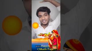 Kanchi hai bans ke Banghia chhath Puja song aur video youtubeshorts chhathpuja 🙂🙏 [upl. by Greenes]