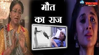 GUDDAN TUMSE NA HO PAYEGA दादी ने गुड्डन को बताया अतंरा की मौत से जुड़ा राज़ 8 साल पहले हुआ था [upl. by Eile]