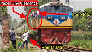 High speedy manual token exchange system  Trains of BD [upl. by Lleuqar]