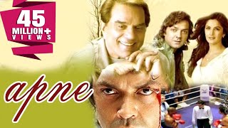 Apne 2007 Full Hindi Movie  Dharmendra Sunny Deol Bobby Deol Shilpa Shetty Katrina Kaif [upl. by Eleahcim]