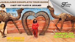 Jaisalmer Tour Guide  8 Must Visit Places in Jaisalmer Rajasthan  Jaisalmer Itinerary 3 Days [upl. by Sirred]