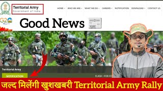 New update Territorial Army Bharti 2024✅ TA Army Bharti 2024 TA Army Open Bharti 2024 TA Army 2024 [upl. by Ayotaj]