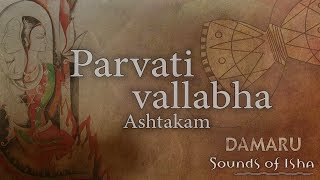 Parvati Vallabha Ashtakam  Damaru  Adiyogi Chants  Sounds of Isha [upl. by Toscano128]