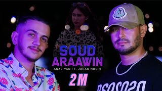 ANAS YAN FT JOHAN NOURI  SOUD ARAAWIN  صود ارعوين PROD AAkif EXCLUSIVE MUSIC VIDEO [upl. by Edora]