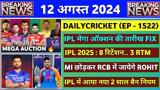 BREAKING  IPL 2025 Auction Date Fixed  IPL 2025 RETENTION  ROHIT RCB Captain  IPL 2025 News [upl. by Yrem]