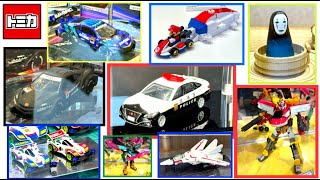 トミカの先行展示が色々すごかった！東京オートサロンにて 新シリーズトミカレーシング・ガンダムの次はマクロストミカ・ドリフトマリオカート・プレミアム クラウンパトカー・シンカリオンも [upl. by Acemahs435]