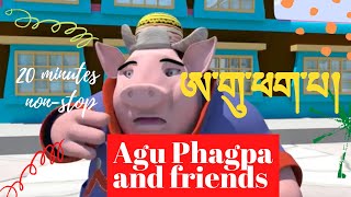 Agu Phagpa ཨ་གུ་ཕག་པ། Nonstop 20 minutes series  Tibetan cartoon  Fun cartoon  Tibetan children [upl. by Meijer672]