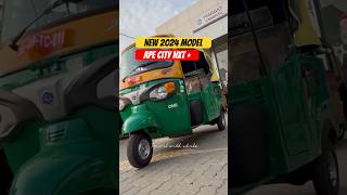 2024 PIAGGIO APE CITY NXT PLUS NEW MODEL 🔥 Hidden features amp specifications  cng auto rickshaw [upl. by Lede819]