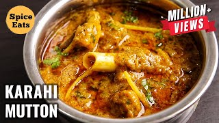 KARAHI MUTTON  KARAHI GOSHT  MUTTON KARAHI RESTAURANT STYLE [upl. by Keriann]