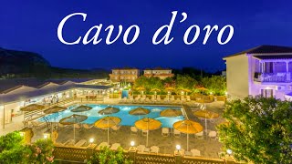 Look around Cavo D’oro hotel suneoclub kalamaki Zante Greece 2018 Zakynthos holiday [upl. by Shalne487]