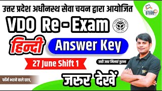 VDO Answer Key 2023 Complete Hindi Solution 27 June First Shift by Nitin Sir STUDY91 [upl. by Ungley]