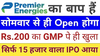 Premier IPO का बाप हैं  IPO GMP  IPO News Latest  IPO GMP Today  Upcoming IPO in August 2024 [upl. by Ardnuaek]