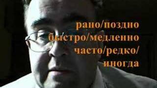 RL102  41 Basic Russian grammar lesson 4 part one [upl. by Bowes357]