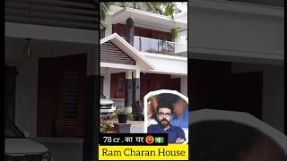 South Actors ka Ghar 🏠❓ Allu arjun Home tour alluarjun ytshortsindia [upl. by Boaten699]