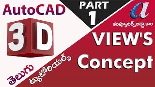 AutoCAD 3D Telugu Tutorials  1  Views Concept  Settings Visual Styles 2D amp 3D Views [upl. by Oigufer227]